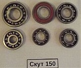 Подшипники комплект 1P57QMJ Lifan 6 штук.