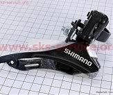 Перекидка цепи передняя с верхней тягой, крепл. 31,8мм, под звезду 42Т, чёрная FD-TZ 30 Не оригинал