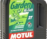 Масло для 2-х тактных двигателей Technosynthese 834902/GARDEN 2T HI-TECH (2L)/101307