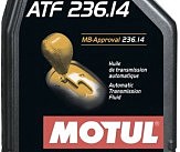 Масло трансмиссионное синтетическое 845911/ATF 236.14 (1L)/103784=105773