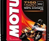 Масло для 4-х тактных двигателей синтетическое 845211/7100 4T SAE 15W50 (1L)/104298