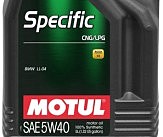 Масло моторне синтетичне д/авто 854051/SPECIFIC CNG/LPG SAE 5W40 (5L)/101719