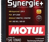 Масло моторное Technosynthese д/авто 839411/6100 SYNERGIE+ SAE 10W40 (1L)/102781