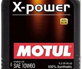 Масло моторное синтетическое д/авто 854811/8100 X-POWER SAE 10W60 (1L)/106142