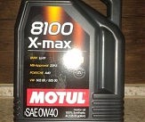 Масло моторное синтетическое д/авто 348207/8100 X-MAX SAE 0W40 (4L)/104532