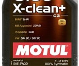 Масло моторне синтетичне д/авто 854711/8100 X-CLEAN+ SAE 5W30 (1L)/102259=106376