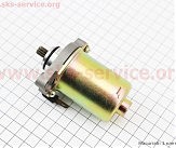 Стартер Honda TACT