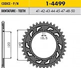 Звезда задняя SS 1-4499-42 42x525