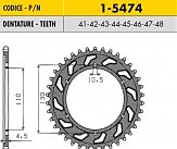 Звезда задняя SS 1-5474-45 45x530