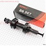 Каретка "шлицы BMX 8T-19мм" 150мм, 2 пром-подшипники (19*41,28*11), KL-06F (American Type)