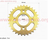 Зірка задня 520-31T - d=58; 4відп.*90mm GOLD