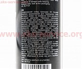 Присадка к маслу-снижает расход и повышает вязкость (443ml/5L масла) 