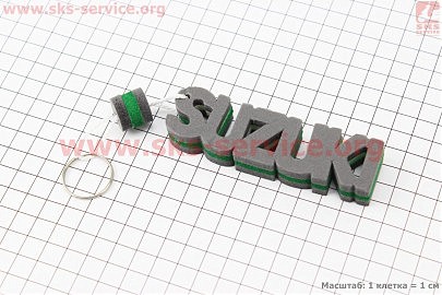 Брелок "SUZUKI", зелений