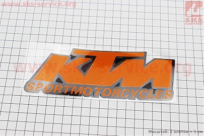 Наклейка "KTM" 170х65мм, світловідбиваюча