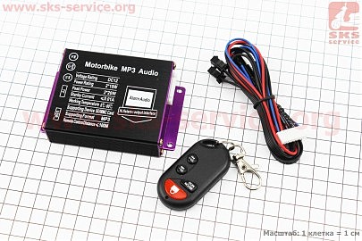 АУДІО-блок (МРЗ-USB / SD, FM-радіо, пультДУ, сигналізація)