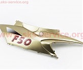 Viper - VICTORI пластик - бічний задній правий, ЗОЛОТИСТИЙ