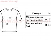 Футболка (Джерсі) чоловіча L-(Polyester 80% / Spandex 20%), короткі рукави, вільний крій, синьо-чорна, НЕ оригінал