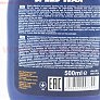 Поліроль (рідкий віск) "Speed Wax", Аерозоль 500ml