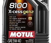 Масло моторное 100% синтетическое д/авто 368206/8100 X-CESS GEN2 SAE 5W40 (5L)/109776