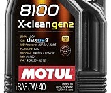 Масло моторное 100% синтетическое д/авто 854151/8100 X-CLEAN GEN2 SAE 5W40 (5L)/109762