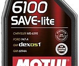 Масло моторное Technosynthese д/авто 841211/6100 SAVE-LITE SAE 0W20 (1L)/108002