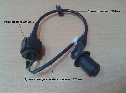 Котушка запалювання 253FMM Korsar