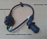 Катушка зажигания 253FMM Korsar
