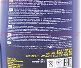 Масло 4T 10W-30 - полусинтетическое универсальное 