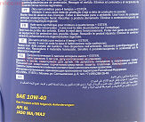 Масло 4T 10W-40 - полусинтетическое для мототехники 