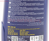 Масло 4T 10W-40 - полусинтетическое универсальное 