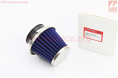 Фильтр воздушный нулевой 42мм прямой "конус", высокий СИНИЙ