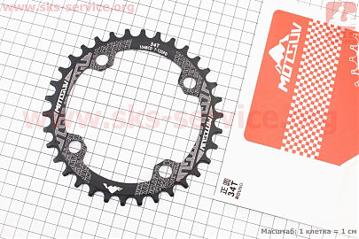 Зірка передня MTB Narrow Wide 34Т (BCD:104мм), алюмінієва, чорна