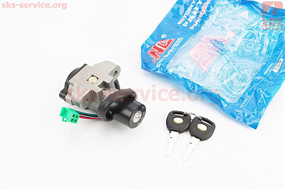 Kinlon JL150-70C Замок запалювання