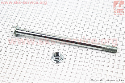 Вісь маятника d14mm; L220mm, тип 2