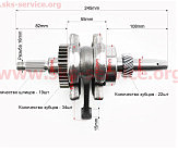 Коленвал в сборе CGB-200cc