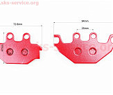 Гальмівні колодки (дискові) V250-R1/ARCTIC CAT-DVX 250/BOMBARDIER-250/KYMCO-KXR 250/YAMAHA YZF-R 125 к-кт червоні