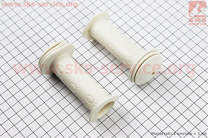 Ручки керма CHILD 95мм, білі PVC-138A