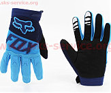 Перчатки мотоциклетные XL-Синие