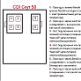 Блок CDI (комутатор 4+2)  скут 4т