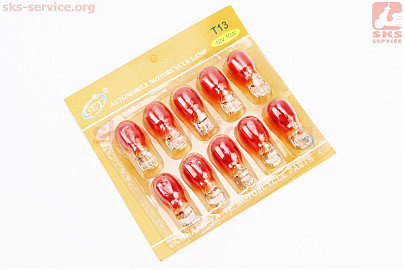 Лампа повороту (помаранчева без цоколя) 12V / 10W Т13 &mdash; 10шт