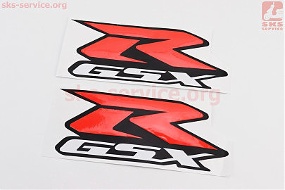 Наклейка "GSX-R" 20х 9 мм, світловідбиваюча  к-кт 2шт