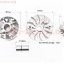 Варіатор передній+втулка+крильчатка к-кт