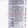 Средство для защиты фар от пожелтения и изменения цвета "HEADLIGHT RESTORER", 200ml
