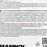 Герметик силіконовий високотемпературний СИНІЙ "RTV Adhesive Sealant Blue" 85g