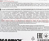 Герметик силиконовый высокотемпературный СИНИЙ 