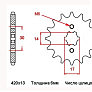 Звездочка ведущая 420*13 (d17 p35 s6) мото Fermer