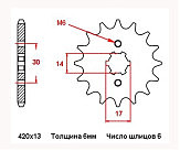 Звездочка ведущая 420*13 (d17 p35 s6) мото Fermer