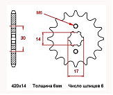 Звездочка ведущая 420*14 1P50FMG Lifan