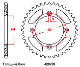 Звездочка ведомая 420*38 (d64,p80) Zubr, Gazelle