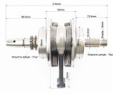 Коленвал в сборе CB-125cc/150cc